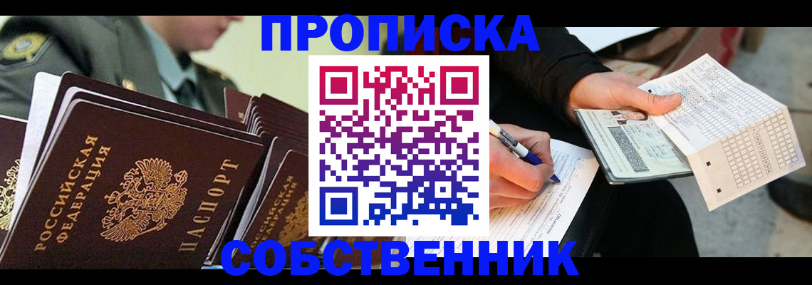 форма № 3 свидетельство о регистрации в Камышине