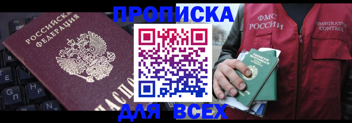 регистрация для первого класса в Камышине